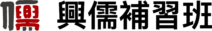 Hsinru-logo