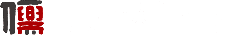Hsinru-logo